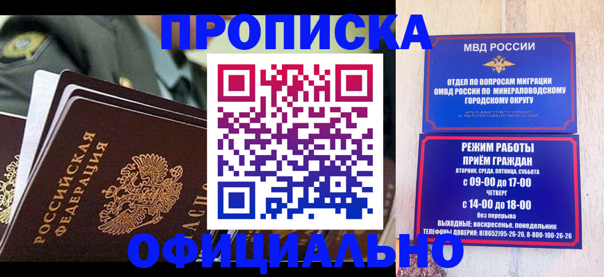 регистрация для дет. сада в Ленинск-Кузнецком